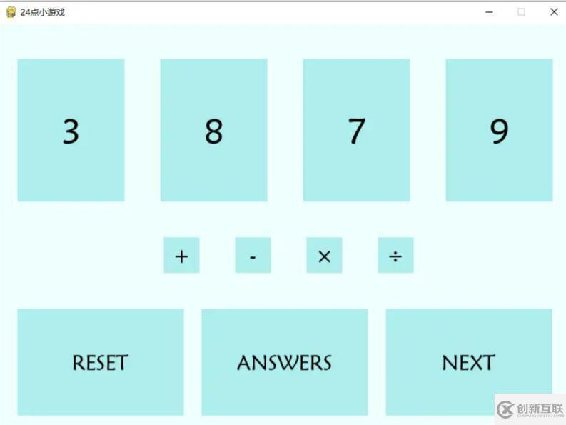 如何使用Python Pygame實(shí)現(xiàn)24點(diǎn)游戲
