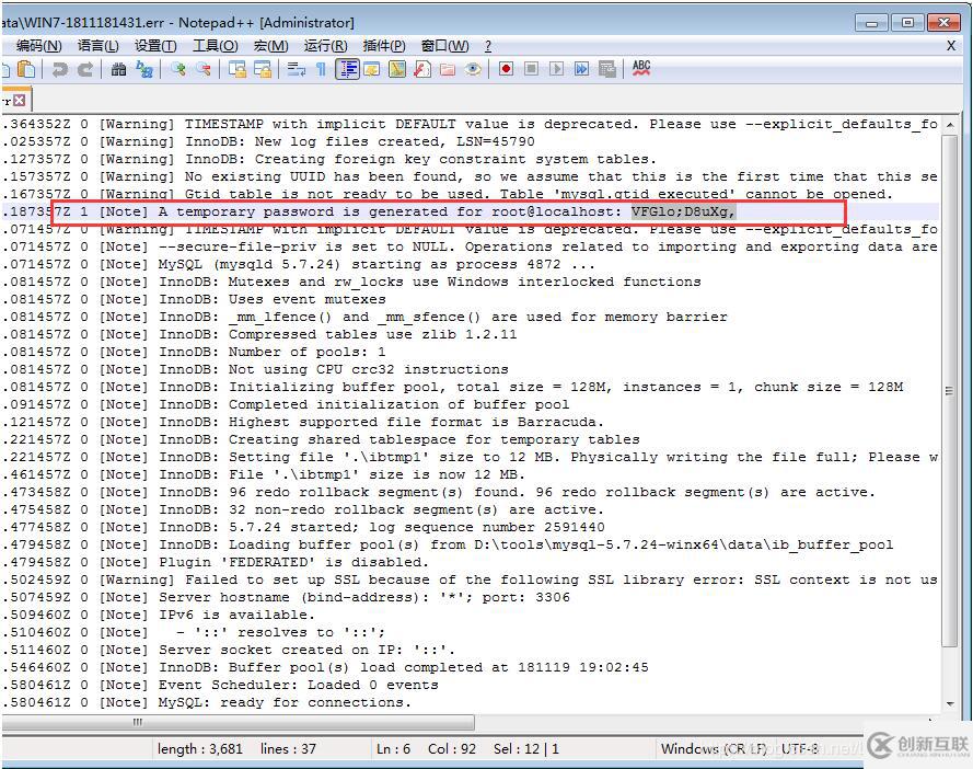mysql 5.7.24中壓縮包安裝配置的示例分析