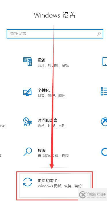 win10玩游戲卡頓如何解決