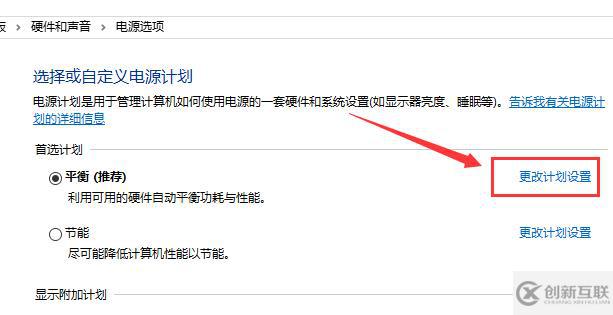 win10玩游戲卡頓如何解決