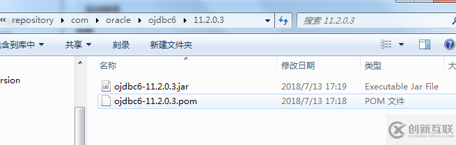 在maven中添加oracle依賴失敗如何解決