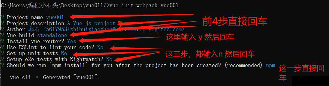 vue入門002~vue項目的兩種創(chuàng)建方式