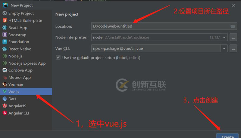 vue入門002~vue項目的兩種創(chuàng)建方式