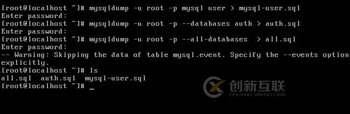 MySQL的權(quán)限設(shè)置和備份還原