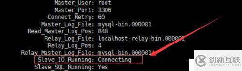 mysql主從同步從庫上Slave_IO_Running: Connecting問題