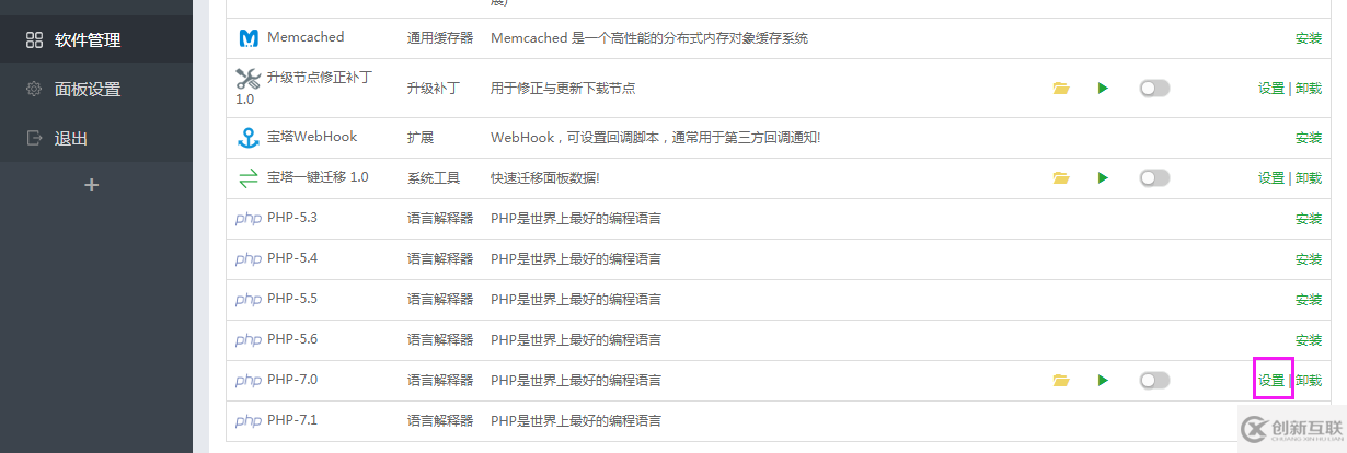 如何排查打開網(wǎng)站提示500錯誤