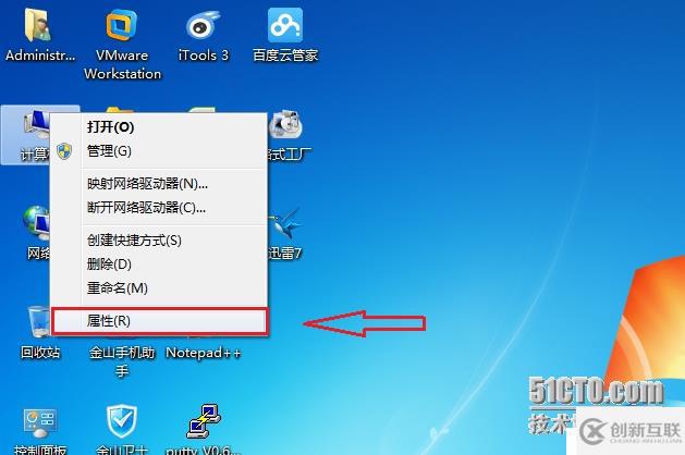 Windows下設(shè)置Oracle10g的環(huán)境變量