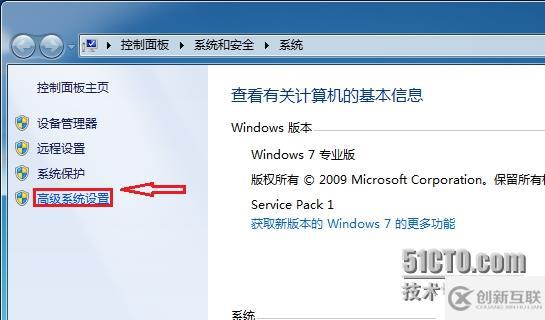 Windows下設(shè)置Oracle10g的環(huán)境變量