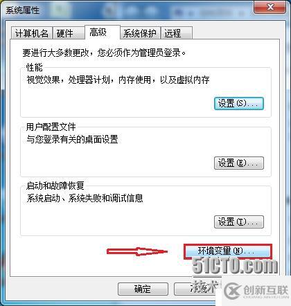 Windows下設(shè)置Oracle10g的環(huán)境變量