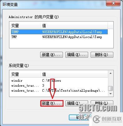 Windows下設(shè)置Oracle10g的環(huán)境變量