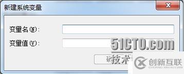 Windows下設(shè)置Oracle10g的環(huán)境變量