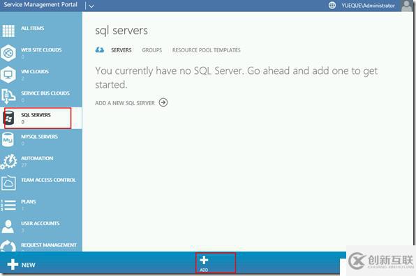 Windows Azure Pack與VMware VRA 對比(六)Azure Pack MSSQL PaaS功能測試