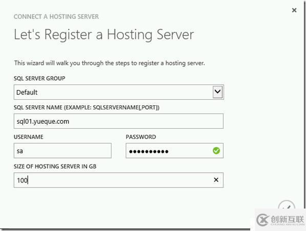 Windows Azure Pack與VMware VRA 對比(六)Azure Pack MSSQL PaaS功能測試