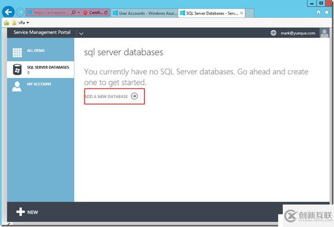Windows Azure Pack與VMware VRA 對比(六)Azure Pack MSSQL PaaS功能測試