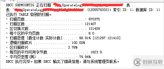 修改表結(jié)構(gòu)遷移數(shù)據(jù)表來(lái)縮小表大小