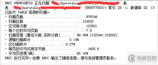 修改表結(jié)構(gòu)遷移數(shù)據(jù)表來(lái)縮小表大小