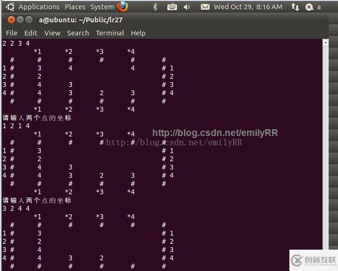 java實現(xiàn)連連看游戲