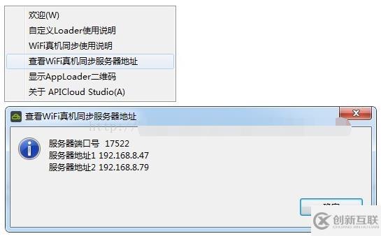 ?用Java（APICloud）開發(fā)手機(jī)APP的方法