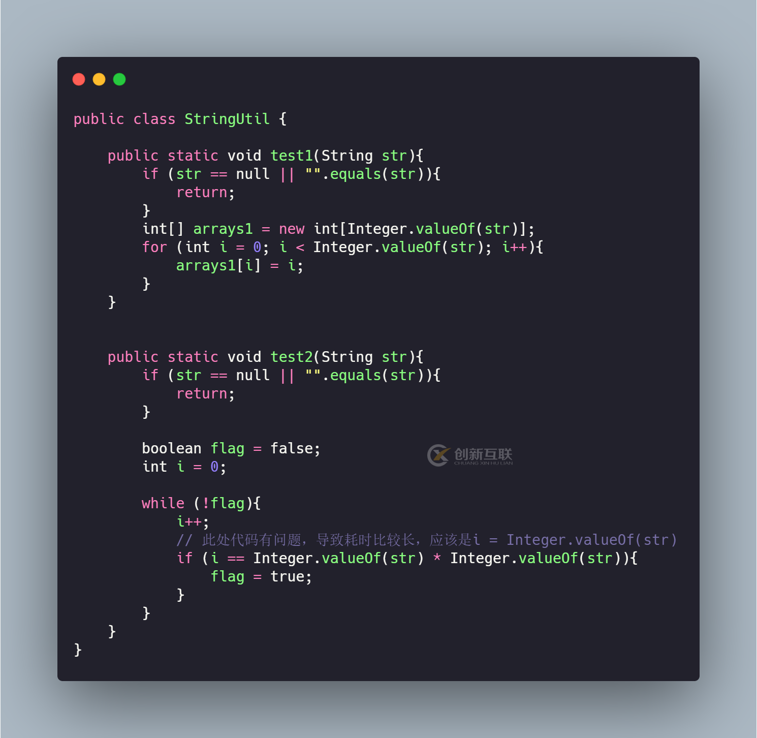 如何排查線上服務(wù)響應(yīng)時間太長的問題