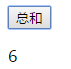 vue中如何實(shí)現(xiàn)計(jì)算屬性