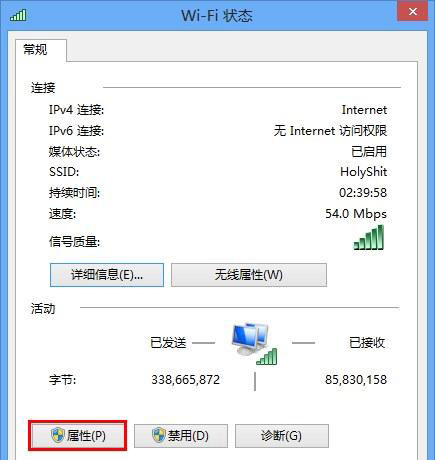Hyper-V虛擬機聯(lián)網(wǎng)設(shè)置步驟（圖文）