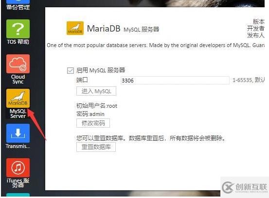 ?用Java（APICloud）開發(fā)手機(jī)APP的方法