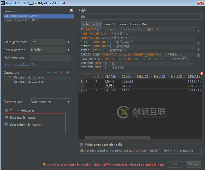 DataGrip數(shù)據(jù)庫(kù)工具怎么用