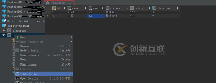 DataGrip數(shù)據(jù)庫(kù)工具怎么用