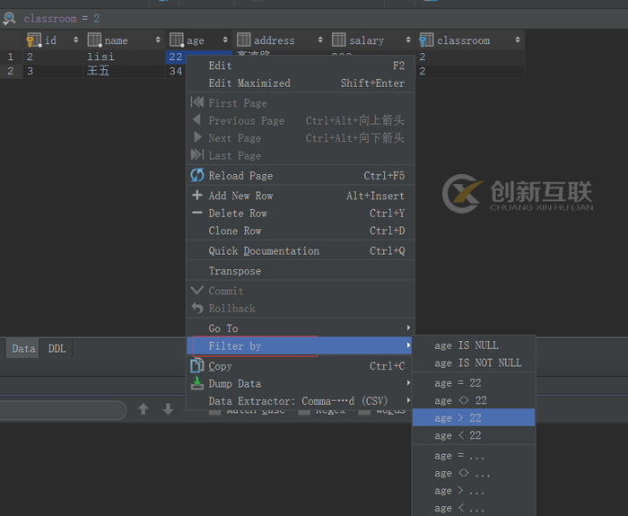 DataGrip數(shù)據(jù)庫(kù)工具怎么用