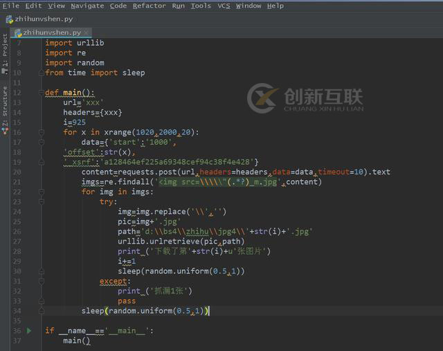 零基礎(chǔ)學(xué)習(xí)Python需要用什么開發(fā)工具？