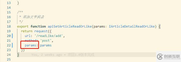 axios傳遞參數(shù)的方式是什么