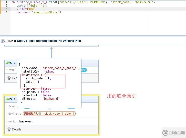 MongoDB 創(chuàng)建基礎索引、組合索引、唯一索引以及優(yōu)化