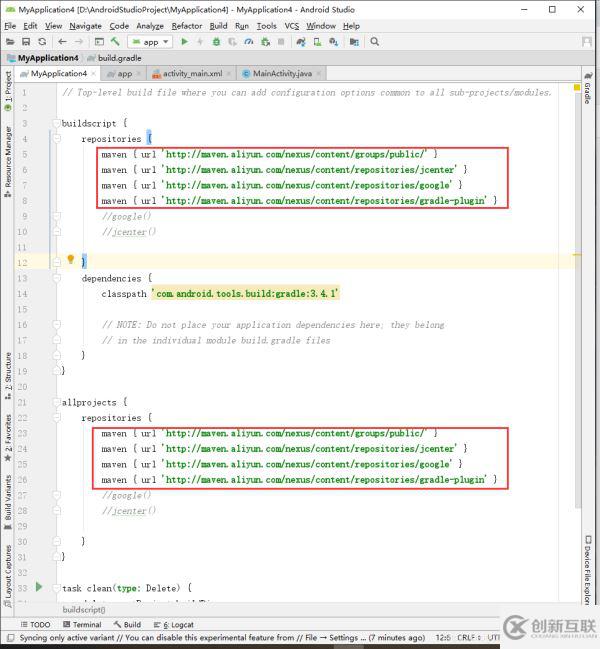 Android Studio新建工程默認(rèn)在build.gradle中加入maven阿里源的示例分析