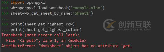 python3 調(diào)用get_highest_row()錯(cuò)誤