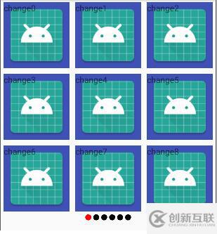 android中九宮格可分頁加載控件怎么用