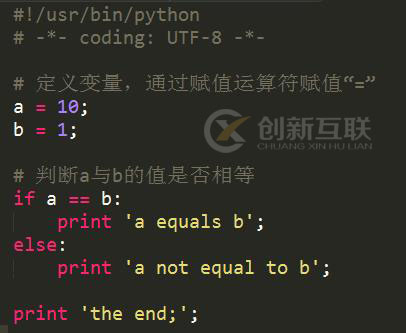 Python 條件語(yǔ)句