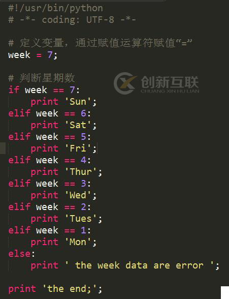 Python 條件語(yǔ)句