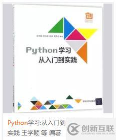 Python 條件語(yǔ)句