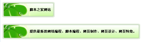 CSS怎么實現(xiàn)菜單背景自適應(yīng)寬度