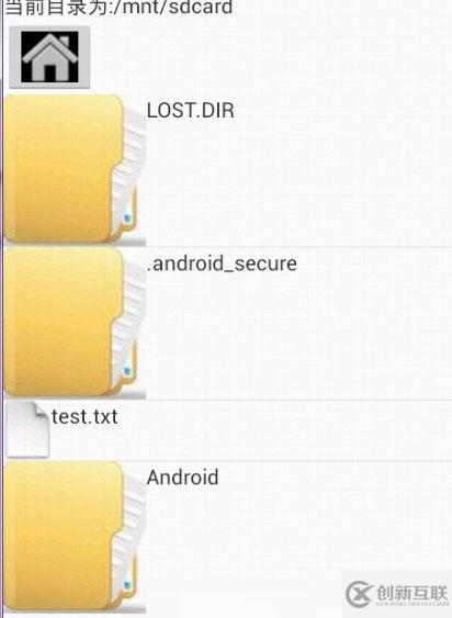 Android編程實現(xiàn)簡單文件瀏覽器功能