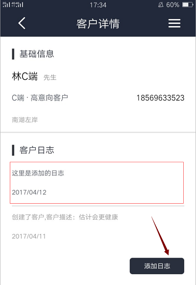 如何實現(xiàn)Web前端頁面跳轉(zhuǎn)并取到值的示例分析