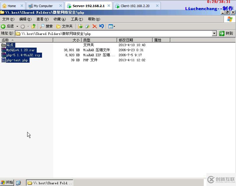 搭建MYSQL+PHP網(wǎng)站的詳細(xì)教程