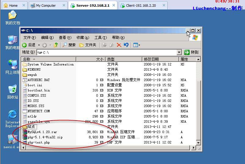 搭建MYSQL+PHP網(wǎng)站的詳細(xì)教程