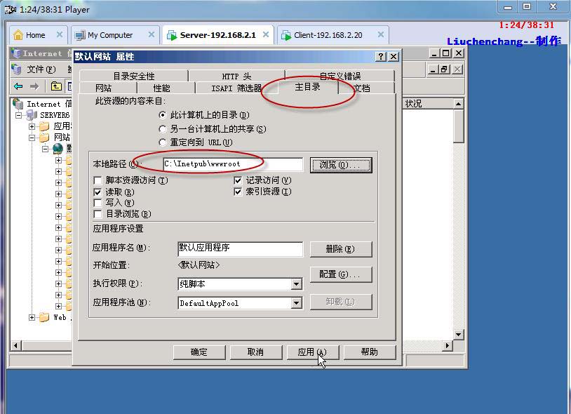 搭建MYSQL+PHP網(wǎng)站的詳細(xì)教程