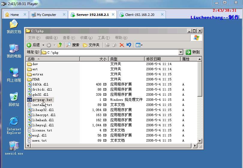 搭建MYSQL+PHP網(wǎng)站的詳細(xì)教程