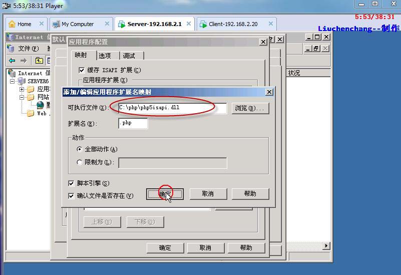 搭建MYSQL+PHP網(wǎng)站的詳細(xì)教程