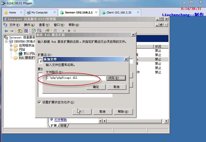 搭建MYSQL+PHP網(wǎng)站的詳細(xì)教程