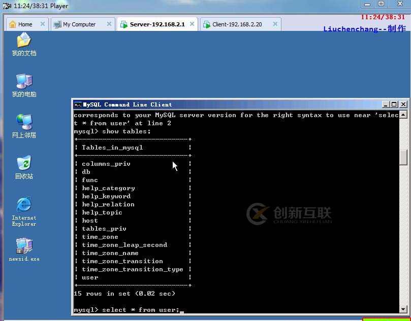 搭建MYSQL+PHP網(wǎng)站的詳細(xì)教程