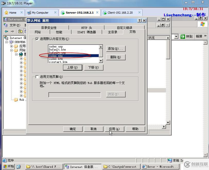 搭建MYSQL+PHP網(wǎng)站的詳細(xì)教程