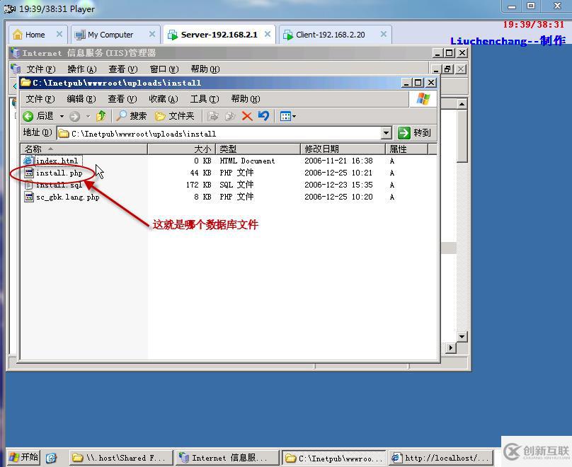 搭建MYSQL+PHP網(wǎng)站的詳細(xì)教程